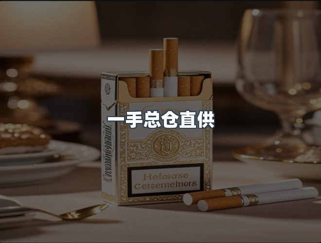 服务优势